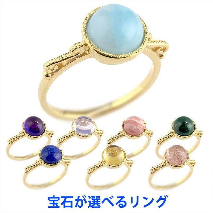 楽天市場】18金 リング カボション 丸い宝石 指輪 ミル打ち カボション 