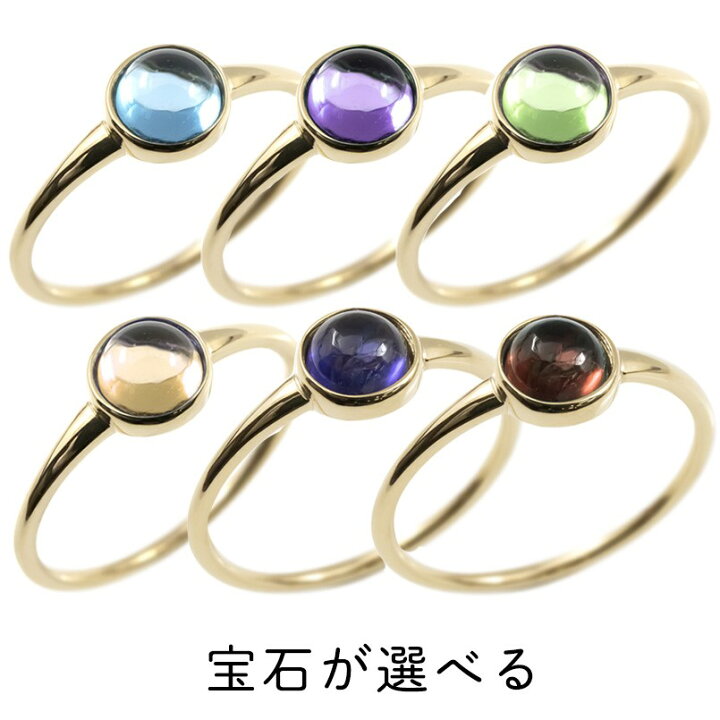 楽天市場】18金 リング カボション 丸い宝石 指輪 ガーネット 