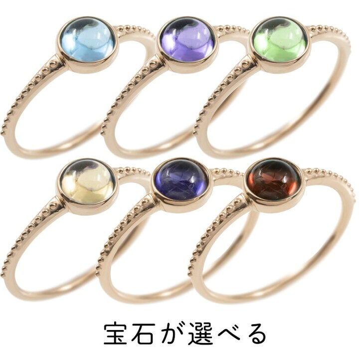 楽天市場】18金 リング カボション 丸い宝石 指輪 ガーネット 