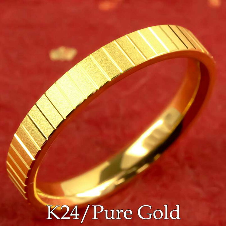24kリング 17# （楽天市場】純金 24金 リング 指輪 指輪 17号から21号  