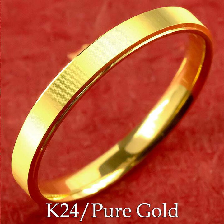 24kリング 17# （楽天市場】純金 24金 リング 指輪 指輪 17号から21号  