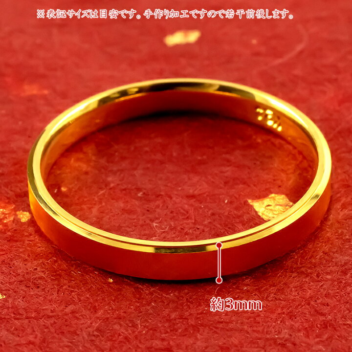 楽天市場】[10%OFF]純金 24金 リング 指輪 指輪 17号から21号 鍛造 k24 