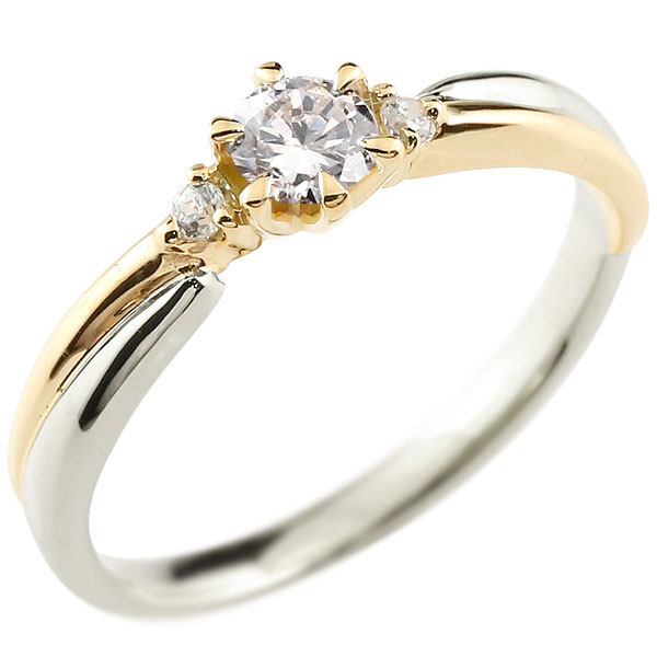 売れ筋がひ贈り物！プラチナ 婚約指輪 エンゲージリング ピンキーリング 指輪 VVSクラス ダイヤモンドリング 大きいサイズ対応 900 0.30ct  イエローゴールドk18 コンビネーションリング 18k 18金 婚約指輪・エンゲージリング
