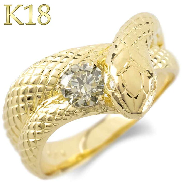 楽天市場】ダイヤモンド 蛇 リング 18金 指輪 イエローゴールドk18 18k  
