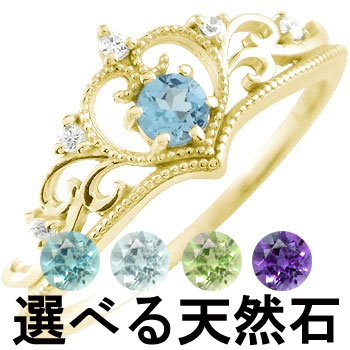 楽天市場】18金 指輪 ティアラリング 天然石 ダイヤモンド ピンキー