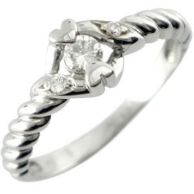 プロポーズリング ハート プラチナ リング ダイヤモンドリング 指輪 ユニセックス 【ありがとうやおめでとうを伝えよう・プレゼント・誕生日・お祝い】