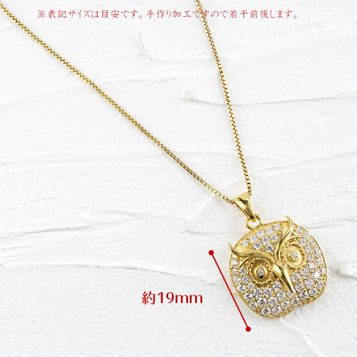 楽天市場】[10%OFF]18金 ペンダント トップ フクロウ ふくろう 梟 