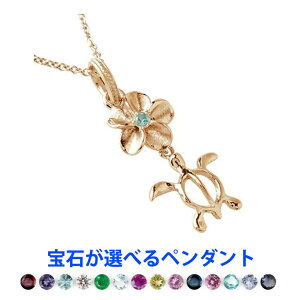 ネックレス ハワイアンジュエリー ホヌ 18金の人気商品・通販・価格 