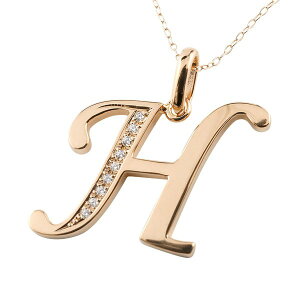 メンズ 18金 ネックレス イニシャル ピンクゴールドk18 ペンダント ネーム アルファベット H ダイヤモンド ペンダントトップ ペンダントヘッド 大きめサイズ 大きいサイズ 男性 メンズジュエ