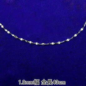 【15％OFFクーポンあり】【最短発送】 43cm プラチナ999 Pt999 純プラチナ ネックレス レディース 女性 妻 彼女 プラチナ ネックレスチェーン ペタルチすェーン 1.8ミリ幅 1.5g 地金ネックレス レディース 女性 妻 彼女 金属アレルギー対応