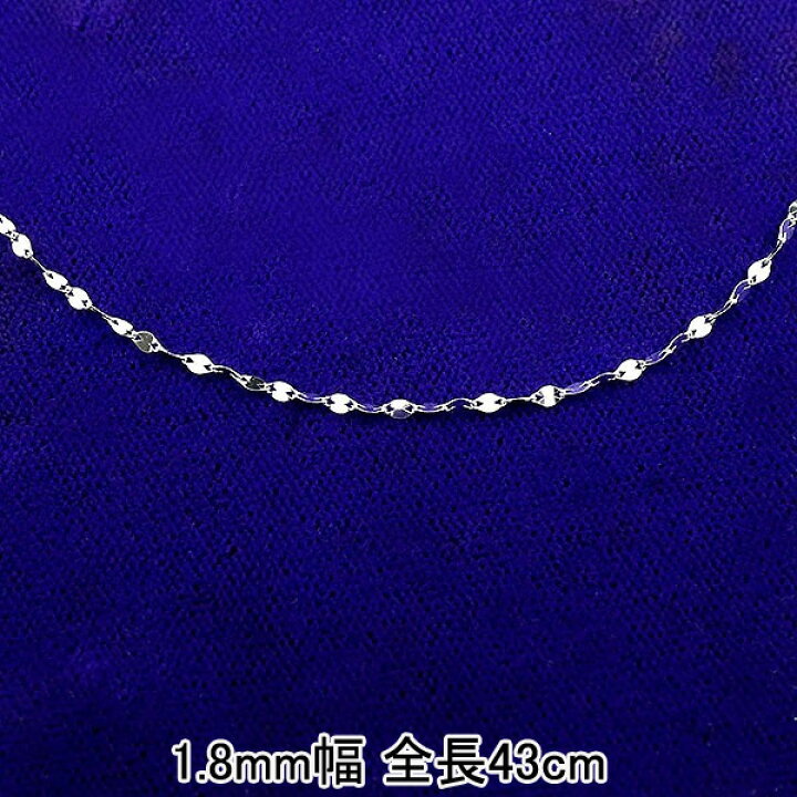 楽天市場】プラチナ999 Pt999 43cm 純プラチナ ネックレス プラチナ 