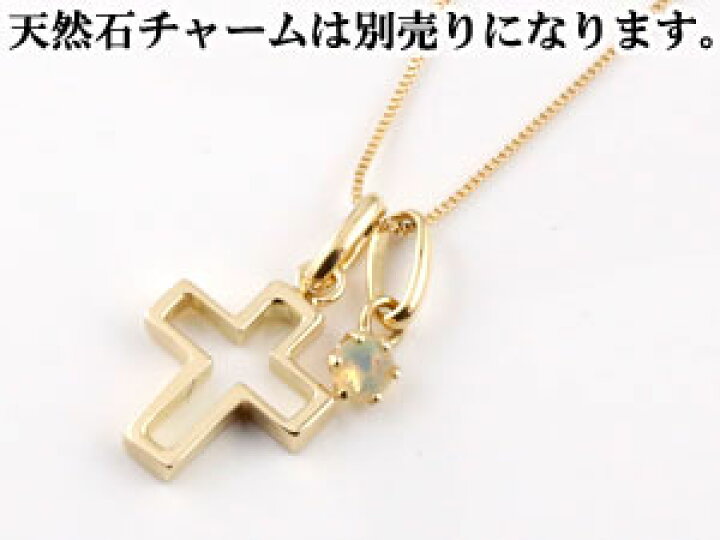 楽天市場】[10%OFF]10金 ペンダント ネックレス クロス 十字架 