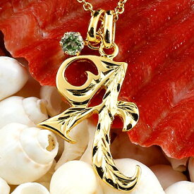 ハワイアンジュエリー イニシャル A C E H I J K M N O R S T U W Y ハワイアンペンダント ネックレス イエローゴールドk18 18k ハワイ メンズ レディース ペリドット 手作り 手彫り hawaii 18金 人気 おしゃれ 大人 普段使い ジュエリー