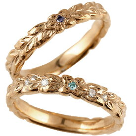 楽天市場 フラワー モチーフ ペアリング ペアアクセサリー ジュエリー アクセサリーの通販