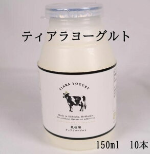 y҂[Ogz kC q eBA[Og hN [Og ރ[Og 150ml 10{ Mtg 