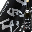 【2024年6月】十四代 純米大吟醸 酒未来 上諸白 1800ml