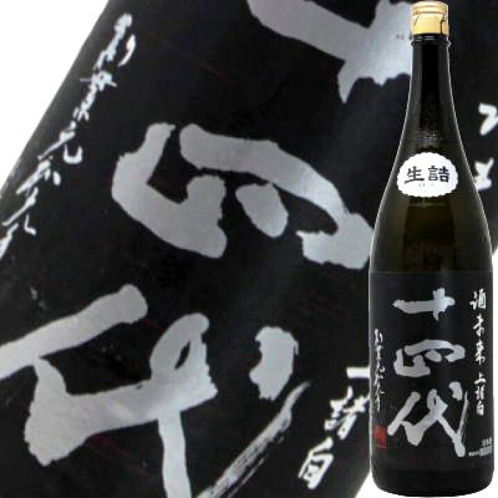 楽天市場】【2024年6月】十四代 純米大吟醸 酒未来 上諸白 1800ml : 酒 