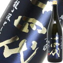 【2025年】十四代 中取り純米大吟醸 上諸白 龍の落とし子 1800ml