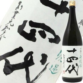 【2025年】十四代 中取り純米吟醸 無濾過 1800ml