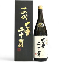 楽天市場】十四代 七垂二十貫 720の通販