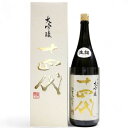 【2024年4・6月】十四代 中取り大吟醸 播州山田錦 1800ml