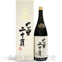 楽天市場】十四代 七垂二十貫 1800mlの通販