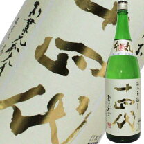 楽天市場】十四代 本丸（日本酒｜日本酒・焼酎）の通販