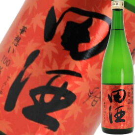 【2025年10月】田酒 純米吟醸 百四拾 紅葉ラベル 720ml