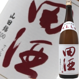 【2022年12月】田酒 特別純米 山田錦 1800ml