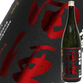 【2025年8月】田酒 純米吟醸 辨慶（べんけい）1800ml
