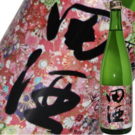 【2026年3月】田酒 純米吟醸 百四拾 720ml
