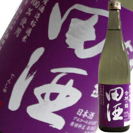【2024年7月】田酒 古城の錦 純米吟醸 720ml