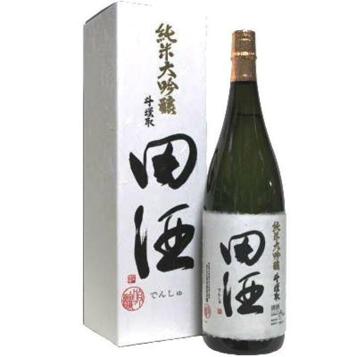 楽天市場】【2023年11月】田酒 純米大吟醸斗瓶取 1800ml : 酒 焼酎の風