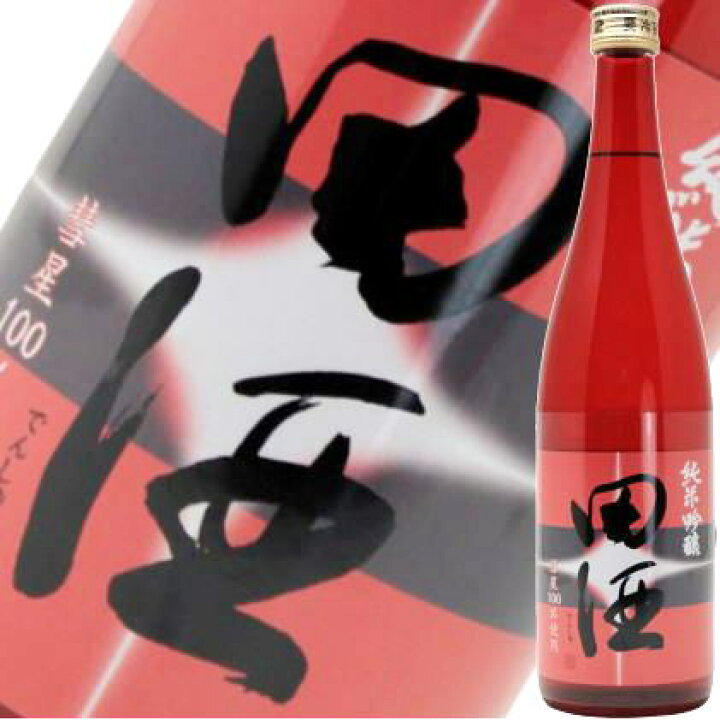 楽天市場】【2026年6月】田酒 純米吟醸 彗星 720ml : 酒 焼酎の風