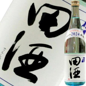 y2024N11zc ʏ 2024 V 720ml