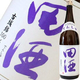 【2026年5月】田酒 特別純米 古城錦 1800ml