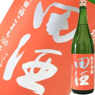 【2025年9月】田酒 純米吟醸 秋田酒こまち 1800ml