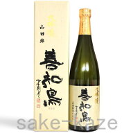 【2026年9月】善知鳥 大吟醸 山田錦 720ml