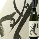 【2025年10月】黒龍 しずく 1800ml