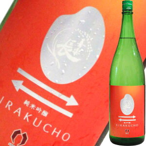 �y2026�N1���z��y�� ���ċ�� Rice Trade 1800ml