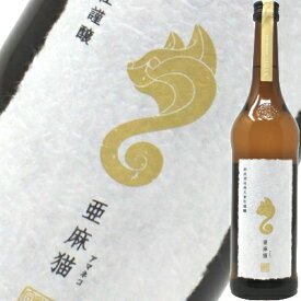 楽天市場 亜麻猫 新政の通販