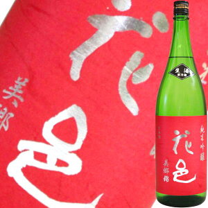 �y2025�N12���z�ԗW ������ ���ċ�� �� 1800ml