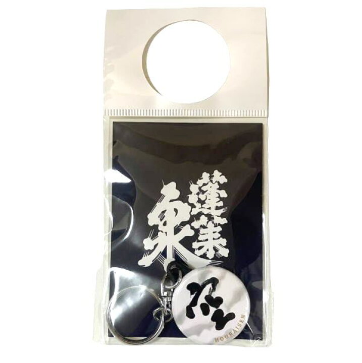 楽天市場】【2023年出荷】蓬莱泉 純米大吟醸 空 1800ml (数量限定 