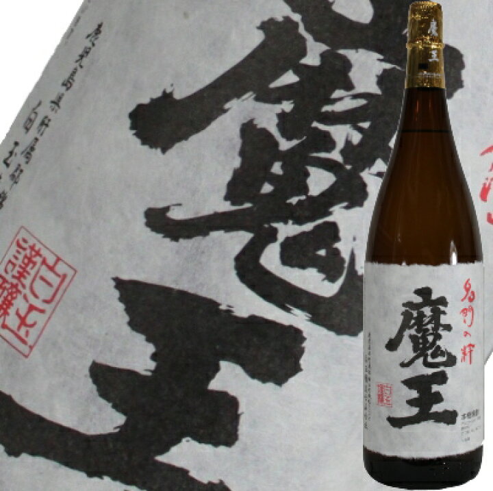 楽天市場】魔王 1800ml【本格焼酎1800ml 6本のご注文で全国送料無料 