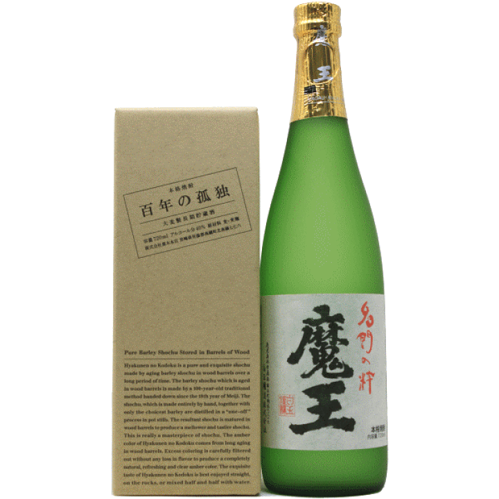 楽天市場】魔王720ml 百年の孤独720ml : 酒 焼酎の風