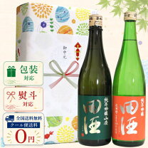 楽天市場】田酒 特別純米酒 山廃仕込の通販