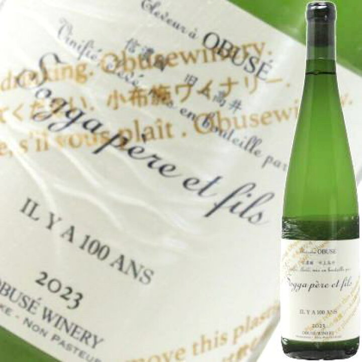 楽天市場】【2024年3月】ソガペール エ フィス イリヤソントン IL Y A