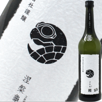 楽天市場】涅槃龜 新政酒造の通販