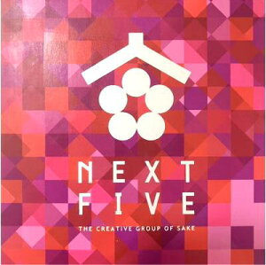 NEXT FIVE THE FINAL 2024 750ml
