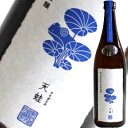 【2026年9月】新政 天蛙 低酒精発砲純米酒 2025 720ml【品質保証期限2026年12月末】